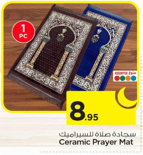 available at نستو in مملكة العربية السعودية, السعودية, سعودية - الجبيل‎