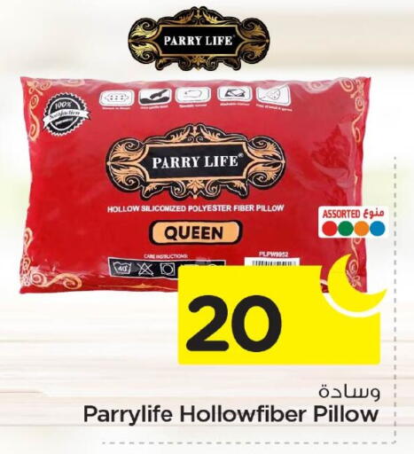 available at نستو in مملكة العربية السعودية, السعودية, سعودية - الأحساء‎