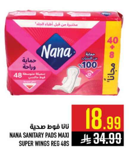 available at Abraj Hypermarket in KSA, Saudi Arabia, Saudi - Mecca