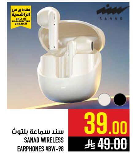 available at أبراج هايبر ماركت in مملكة العربية السعودية, السعودية, سعودية - مكة المكرمة