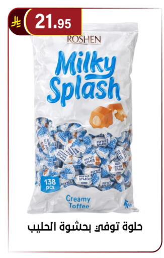 available at Al Hussain Top Up in KSA, Saudi Arabia, Saudi - Riyadh