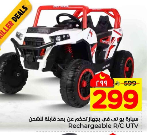 available at هايبر الوفاء in مملكة العربية السعودية, السعودية, سعودية - الأحساء‎