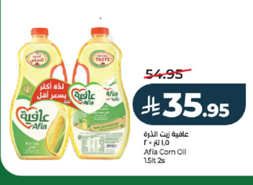 available at LULU Hypermarket in KSA, Saudi Arabia, Saudi - Yanbu