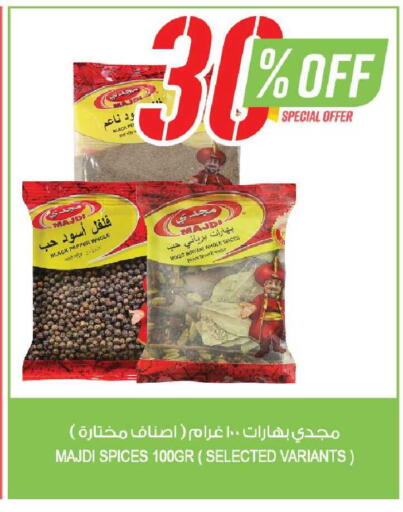 Pepper available at المزرعة in مملكة العربية السعودية, السعودية, سعودية - جازان