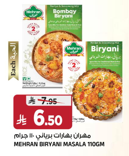 available at Al Madina Hypermarket in KSA, Saudi Arabia, Saudi - Riyadh