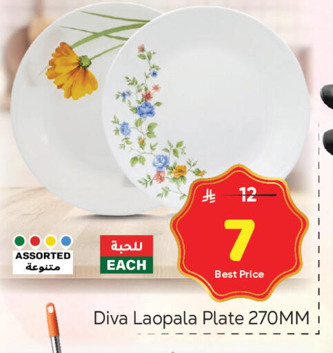 available at مكة هايبرماركت in مملكة العربية السعودية, السعودية, سعودية - الرياض