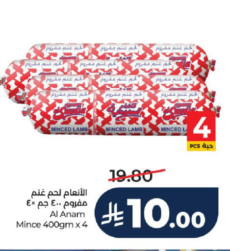 available at LULU Hypermarket in KSA, Saudi Arabia, Saudi - Al-Kharj