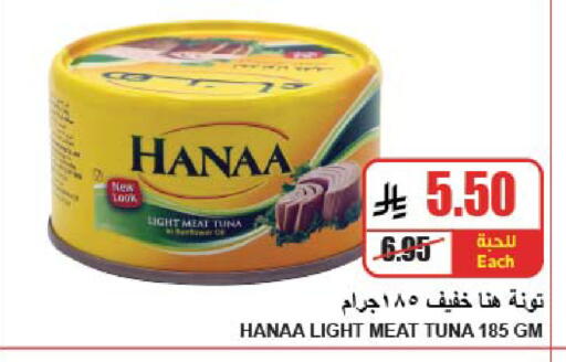 available at A Market in KSA, Saudi Arabia, Saudi - Riyadh
