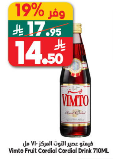 available at Dukan in KSA, Saudi Arabia, Saudi - Medina