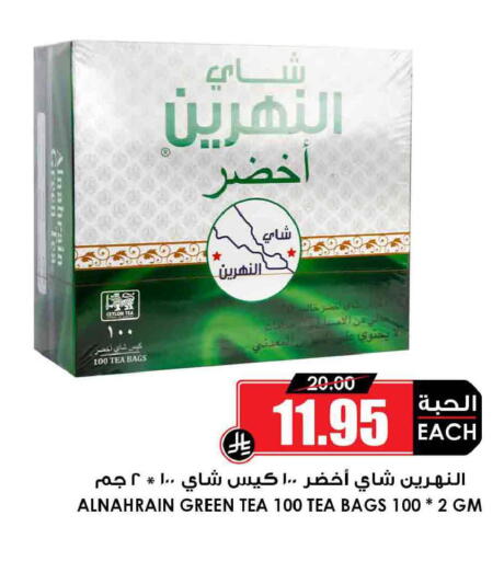 available at أسواق النخبة in مملكة العربية السعودية, السعودية, سعودية - المجمعة