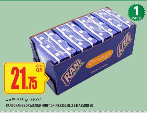 available at شركة الميرة للمواد الاستهلاكية in قطر - الريان