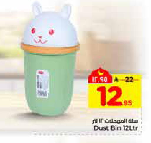 available at هايبر الوفاء in مملكة العربية السعودية, السعودية, سعودية - الرياض