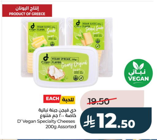 available at LULU Hypermarket in KSA, Saudi Arabia, Saudi - Jubail