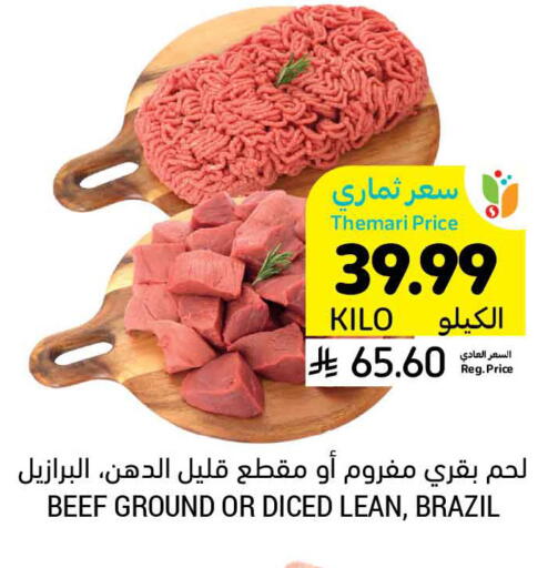 available at Tamimi Market in KSA, Saudi Arabia, Saudi - Jubail