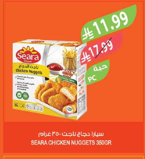 available at المزرعة in مملكة العربية السعودية, السعودية, سعودية - الباحة