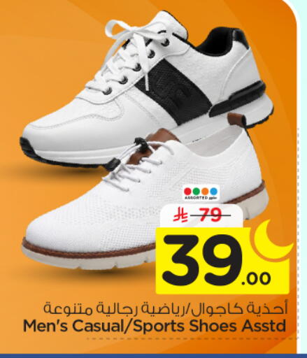 available at نستو in مملكة العربية السعودية, السعودية, سعودية - بريدة