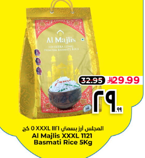 available at Hyper Al Wafa in KSA, Saudi Arabia, Saudi - Al Hasa