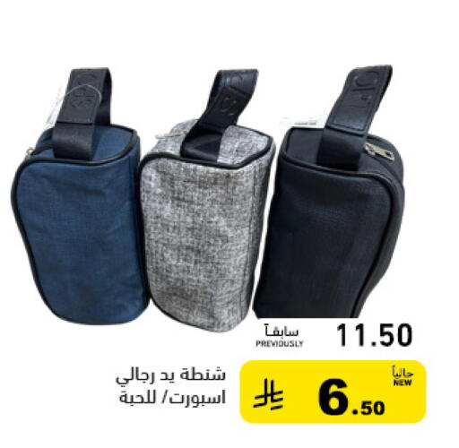 available at Aswaq Ramez in KSA, Saudi Arabia, Saudi - Hafar Al Batin