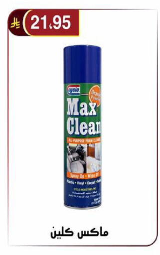 available at Al Hussain Top Up in KSA, Saudi Arabia, Saudi - Riyadh