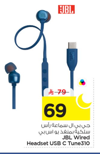 available at نستو in مملكة العربية السعودية, السعودية, سعودية - الخرج