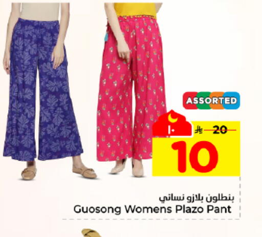 available at Hyper Al Wafa in KSA, Saudi Arabia, Saudi - Dammam