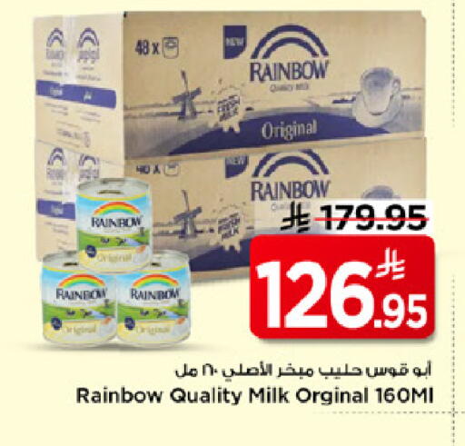 available at مارك & سيف in مملكة العربية السعودية, السعودية, سعودية - الرياض