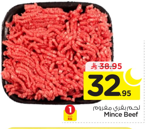 available at Nesto in KSA, Saudi Arabia, Saudi - Riyadh