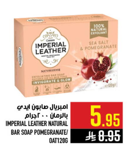 Pomegranate available at Abraj Hypermarket in KSA, Saudi Arabia, Saudi - Mecca
