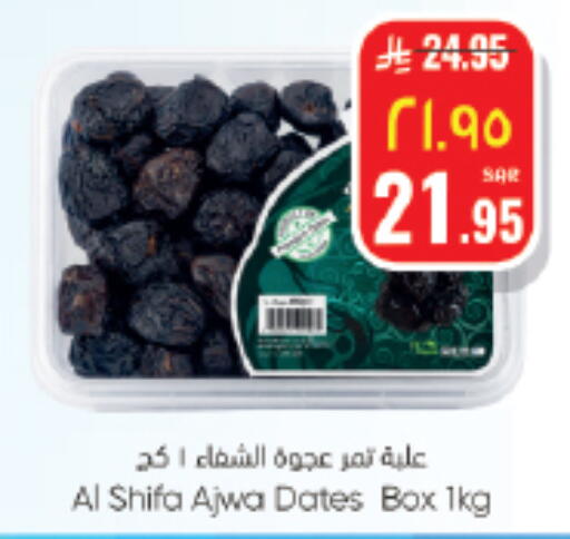 available at City Flower in KSA, Saudi Arabia, Saudi - Sakaka
