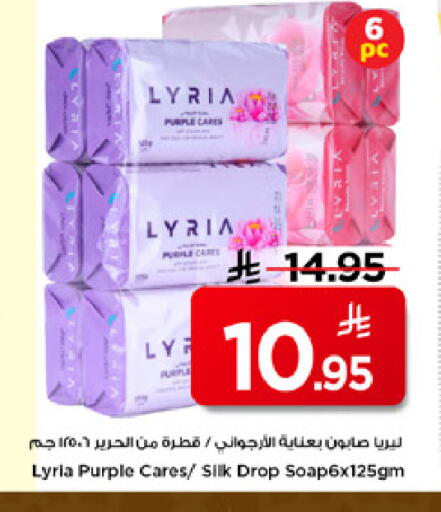 available at مارك & سيف in مملكة العربية السعودية, السعودية, سعودية - الرياض