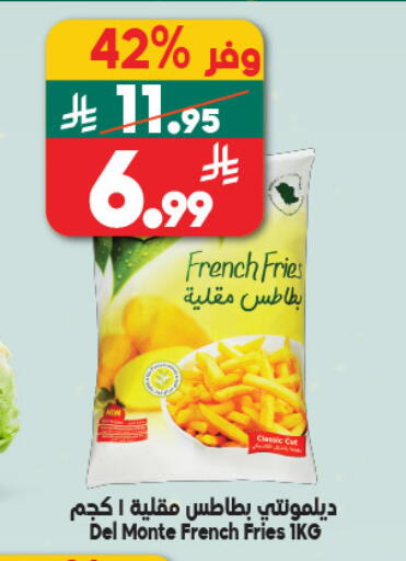 available at Dukan in KSA, Saudi Arabia, Saudi - Jeddah