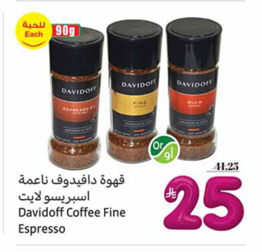 available at Othaim Markets in KSA, Saudi Arabia, Saudi - Jazan