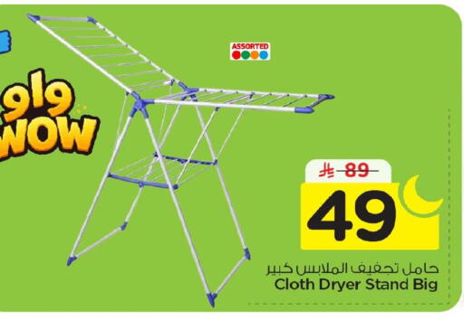 available at نستو in مملكة العربية السعودية, السعودية, سعودية - الأحساء‎