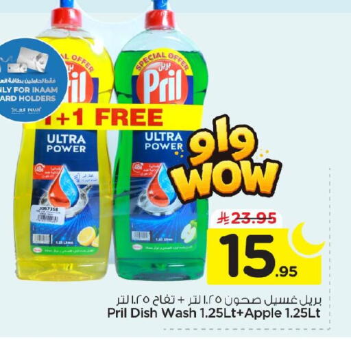 Apple available at Nesto in KSA, Saudi Arabia, Saudi - Al Hasa