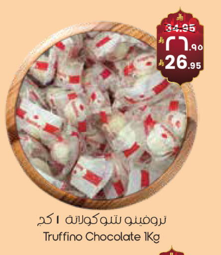 available at ستي فلاور in مملكة العربية السعودية, السعودية, سعودية - حفر الباطن