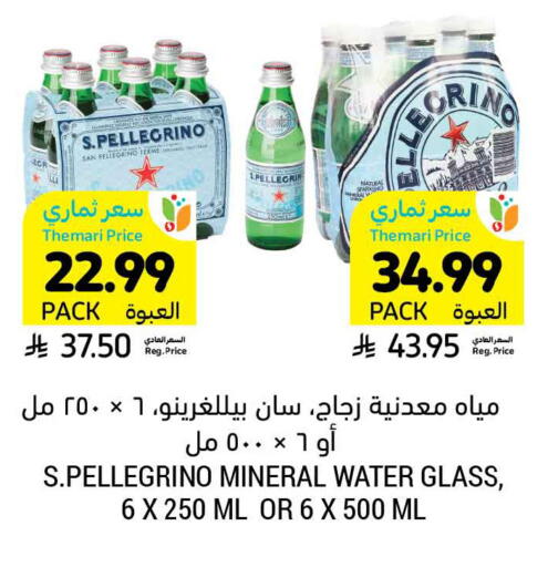 available at Tamimi Market in KSA, Saudi Arabia, Saudi - Khafji