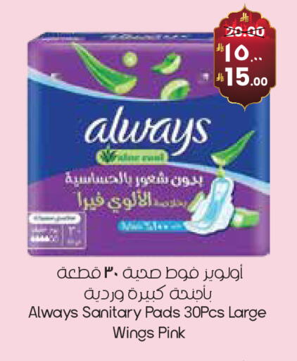 available at City Flower in KSA, Saudi Arabia, Saudi - Khafji