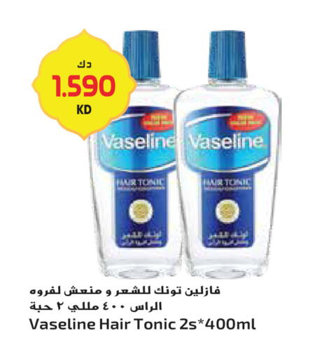 available at Grand Hyper in Kuwait - Jahra Governorate