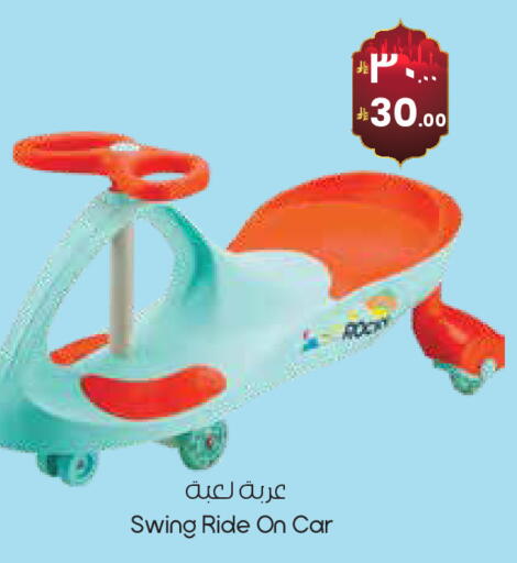 available at ستي فلاور in مملكة العربية السعودية, السعودية, سعودية - حفر الباطن