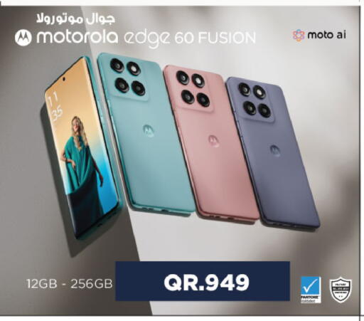 available at Al Meera in Qatar - Umm Salal