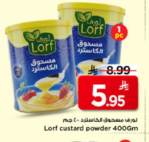 available at مارك & سيف in مملكة العربية السعودية, السعودية, سعودية - الرياض