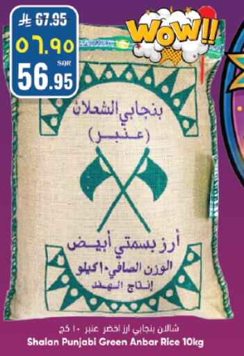 available at ستي فلاور in مملكة العربية السعودية, السعودية, سعودية - سكاكا