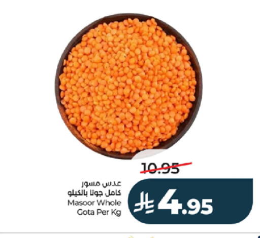 available at LULU Hypermarket in KSA, Saudi Arabia, Saudi - Khamis Mushait