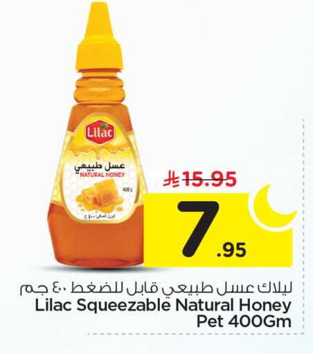 available at نستو in مملكة العربية السعودية, السعودية, سعودية - الرياض