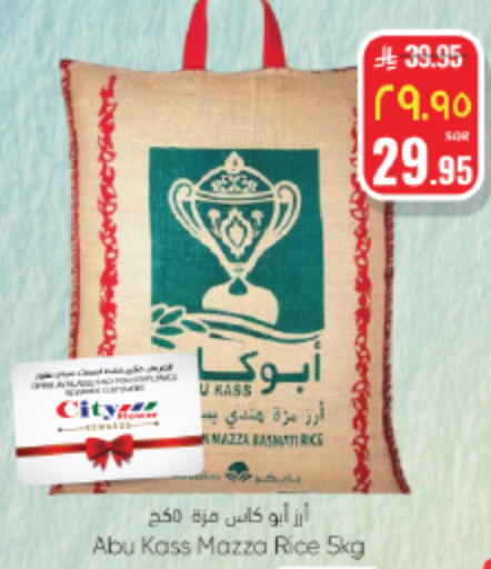 available at City Flower in KSA, Saudi Arabia, Saudi - Najran