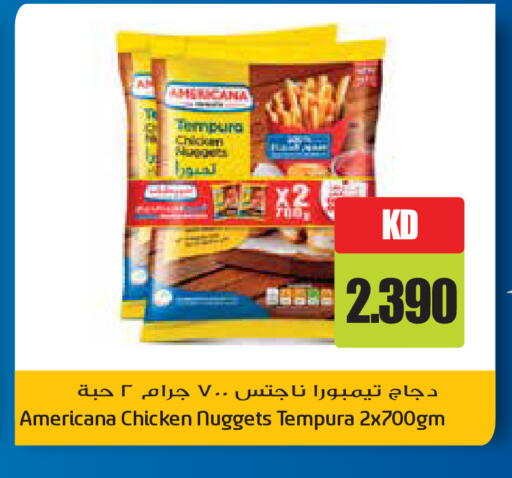 available at Grand Hyper in Kuwait - Kuwait City