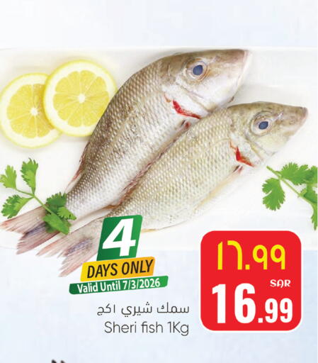 available at ستي فلاور in مملكة العربية السعودية, السعودية, سعودية - الرياض
