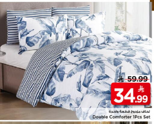 available at مارك & سيف in مملكة العربية السعودية, السعودية, سعودية - الرياض