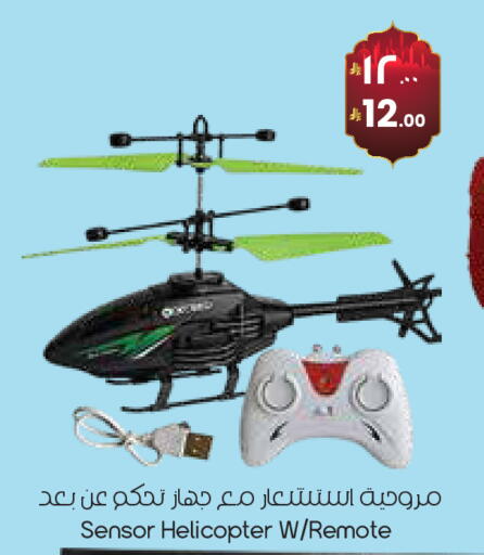 available at ستي فلاور in مملكة العربية السعودية, السعودية, سعودية - حفر الباطن