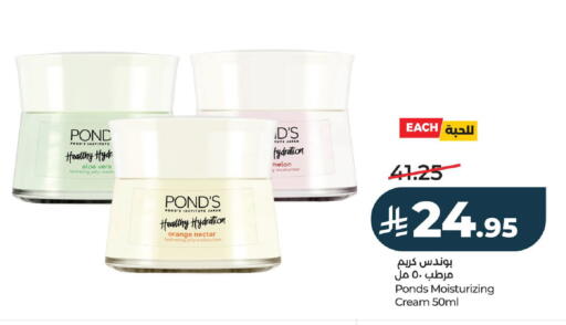 Orange Melon available at LULU Hypermarket in KSA, Saudi Arabia, Saudi - Al-Kharj